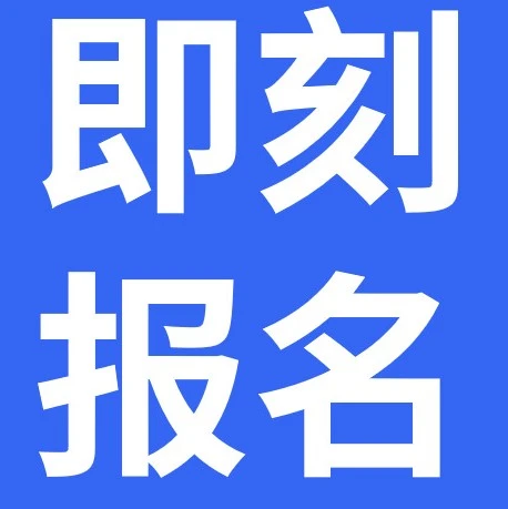 官方活动｜eBay跨城招商活动：7月六城落地，AI赋能助力跨境卖家增长