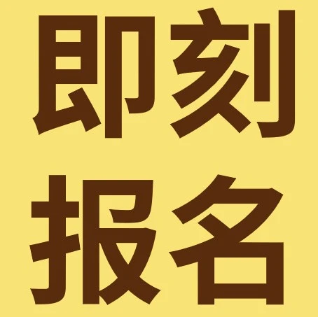 运营指导｜eBay跨境新手公开课4月14日开播，详解平台规则-文章封面图
