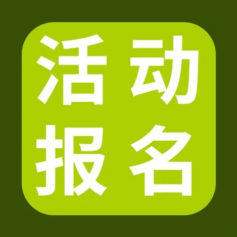 官方活动｜eBay运动户外品类出海指南发布，助力中国卖家抢占全球户外经济新机遇