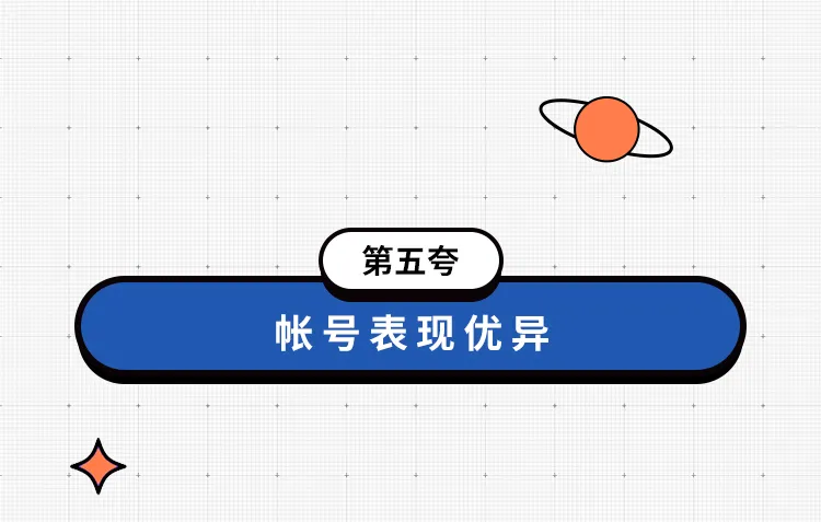 官方活动｜五一跨境表情包上线，助力卖家提升节日营销氛围-新闻简介插图