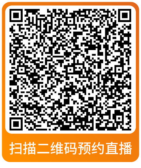 官方活动｜亚马逊0经验卖家爆款选品攻略解析 卖家如何借势突围-新闻简介插图