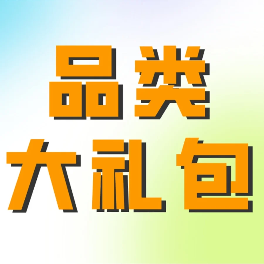 官方活动｜亚马逊2022跨境选品指南：$6.169万亿商机，聚焦热门品类与大促策略-文章封面图