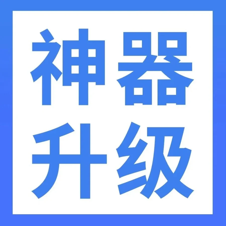 官方活动｜亚马逊4大营销神器升级，新增流量入口免费用！