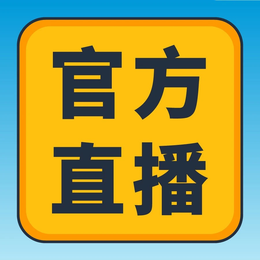 官方活动｜亚马逊6月Prime Day直播课程来袭：广告优化、Listing提升、站点注册全解析