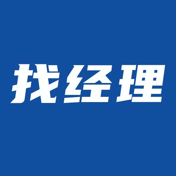 官方活动｜亚马逊9大经理首次直播连线，聚焦卖家运营与平台动态-文章封面图