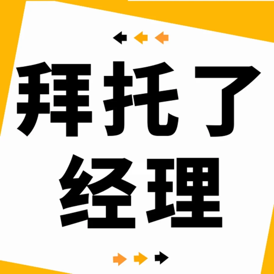 官方活动｜亚马逊DOTD价格错误无法修改？包装尺寸测量问题如何解决？-文章封面图