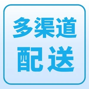 官方活动｜亚马逊MCF推出中国卖家专属ERP集成功能，提升多渠道运营效率-文章封面图