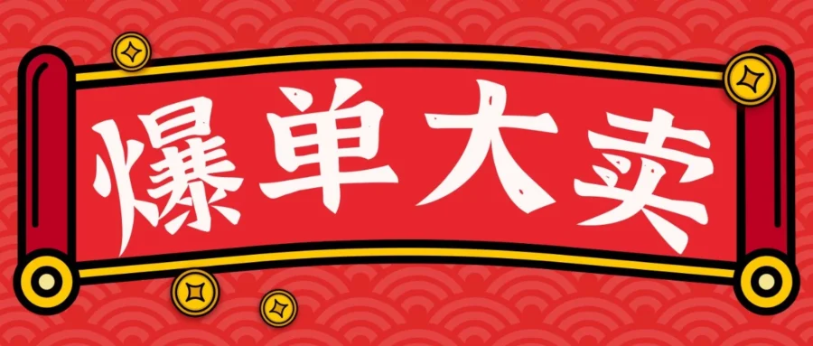 官方活动｜亚马逊Prime Day倒计时直播指南