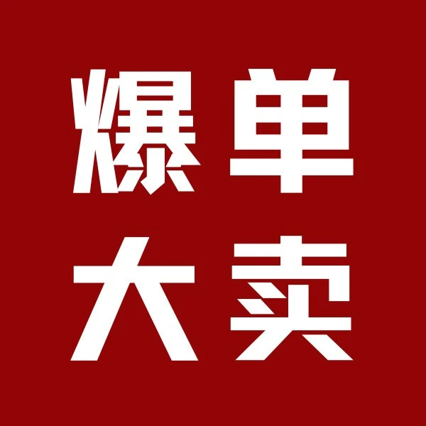 官方活动｜亚马逊Prime Day爆单攻略：高流量应对策略-文章封面图