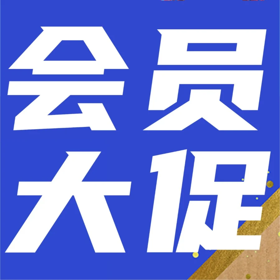 官方活动｜亚马逊Prime会员大促｜19国覆盖，卖家需注意促销状态与价格冲突-文章封面图