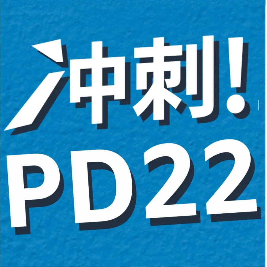 官方活动｜亚马逊Prime会员日促销提报指南更新 卖家需提前优化选品与物流-文章封面图