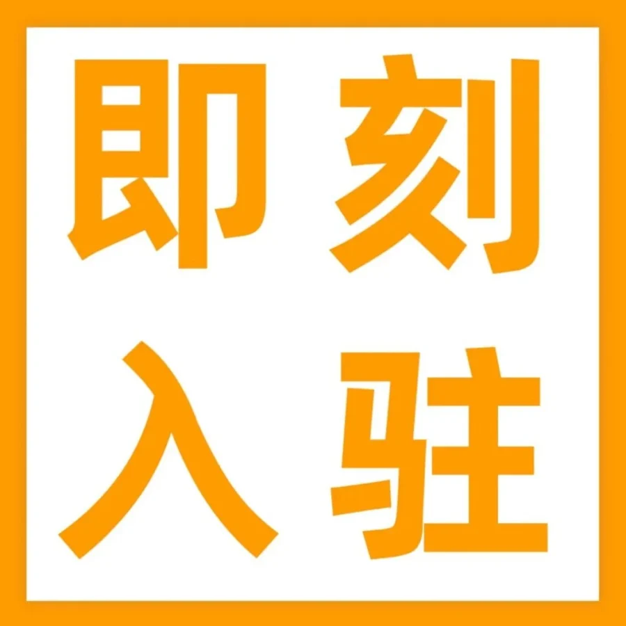 官方活动｜亚马逊Prime会员日助力新卖家爆单，年末大促机遇来袭-文章封面图