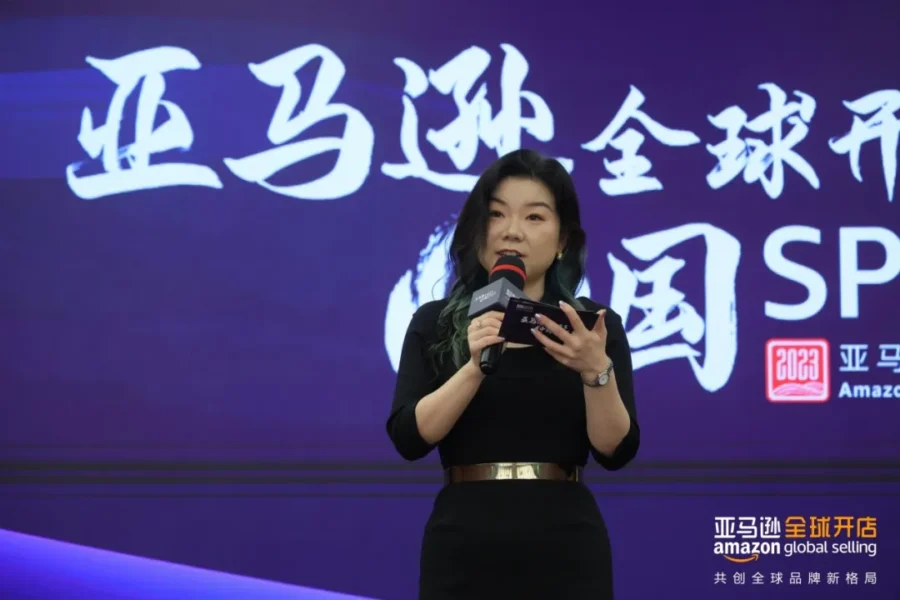官方活动｜亚马逊SPN服务商大会发布，共建健康跨境生态，助力卖家成功出海-新闻简介插图