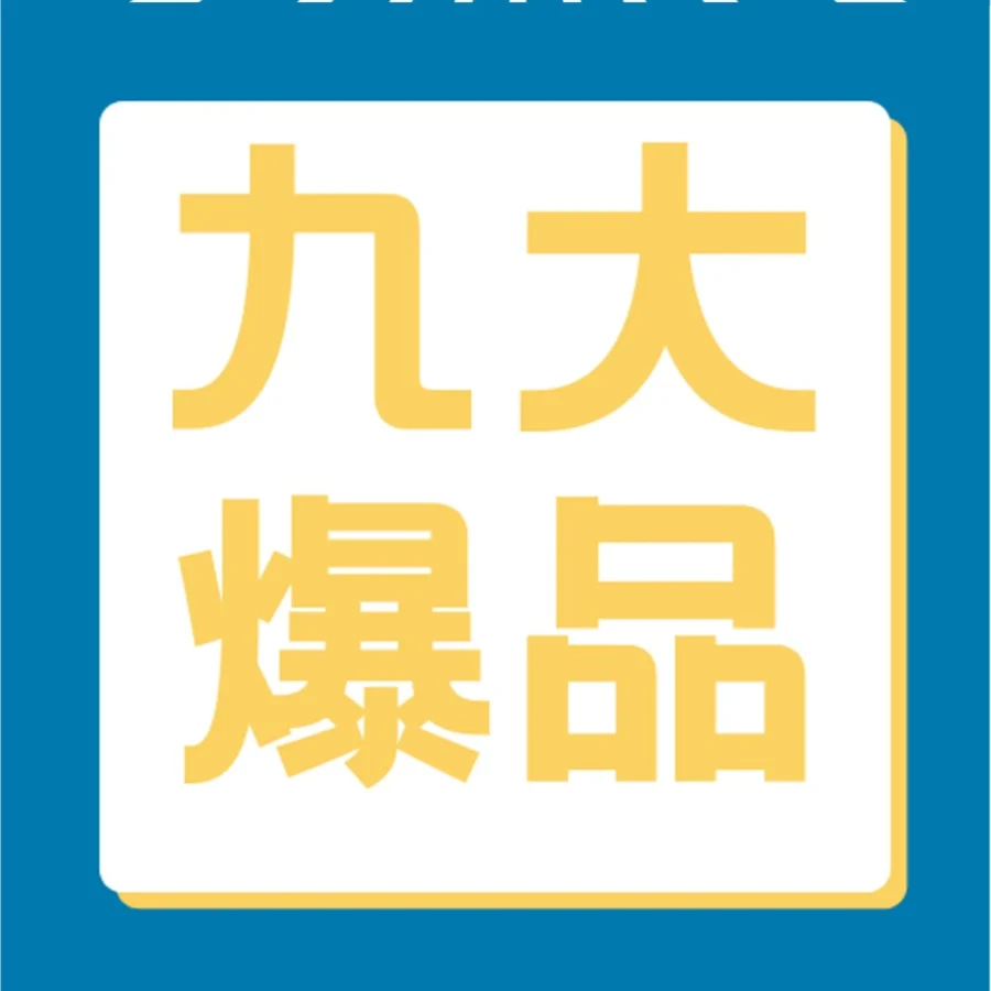 官方活动｜亚马逊企业购B端高需品类揭秘！日订单量骤增20倍，教你把握千万订单商机-文章封面图