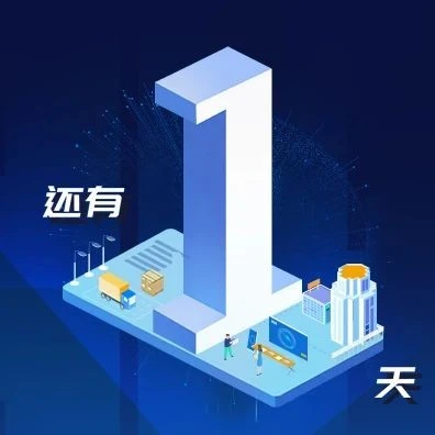 官方活动｜亚马逊企业购助力中国卖家开拓B2B商采市场