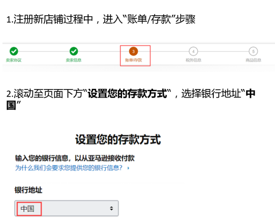 官方活动｜亚马逊全球收款0.4%费率限时优惠，12月31日前申请可享2021年8月31日止-新闻简介插图