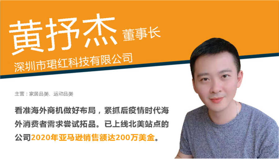 官方活动｜亚马逊全球收款新卖家0.3%费率限时优惠，人民币到账更安全便捷-新闻简介插图