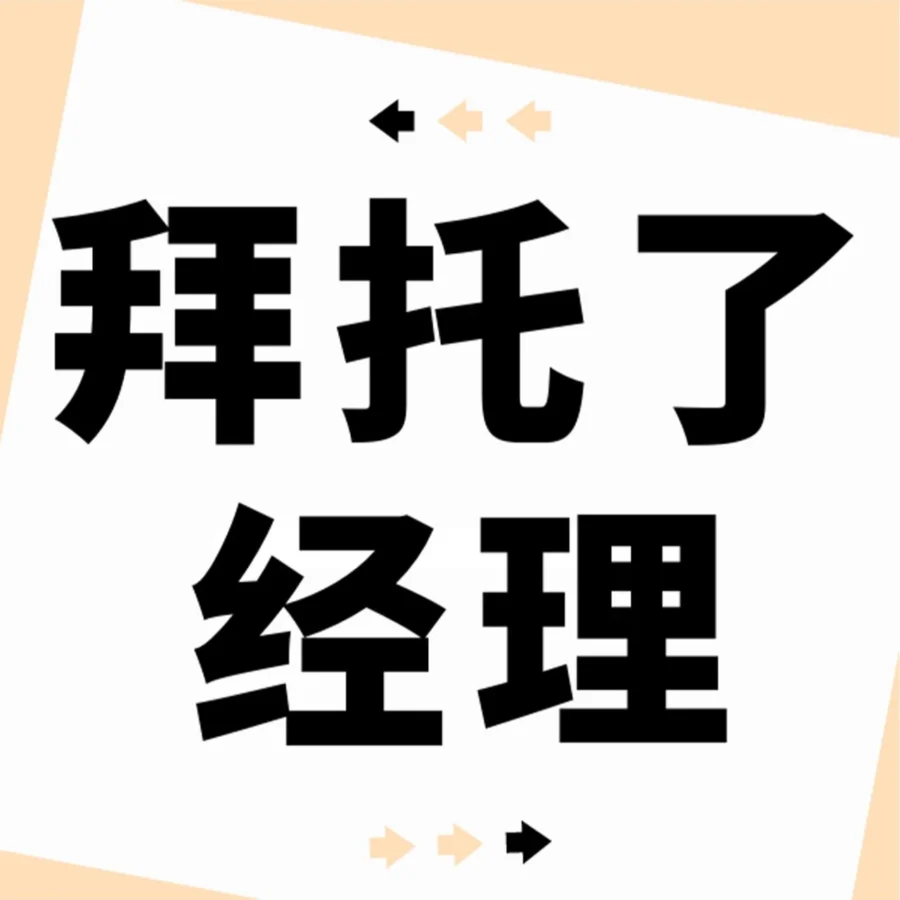 官方活动｜亚马逊卖家关键词优化后排名下降？客户经理：别想太多！-文章封面图