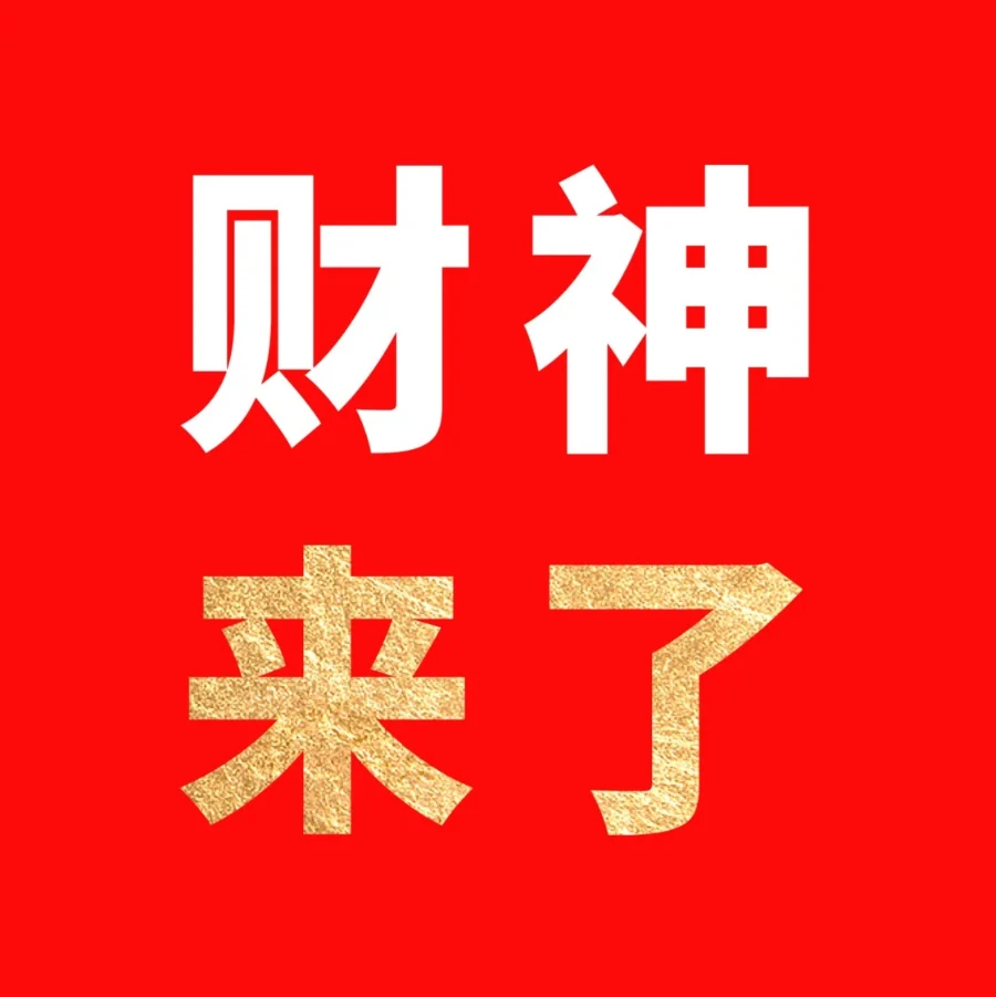 官方活动｜亚马逊卖家迎来新机遇：流量与补贴双重扶持助业绩增长