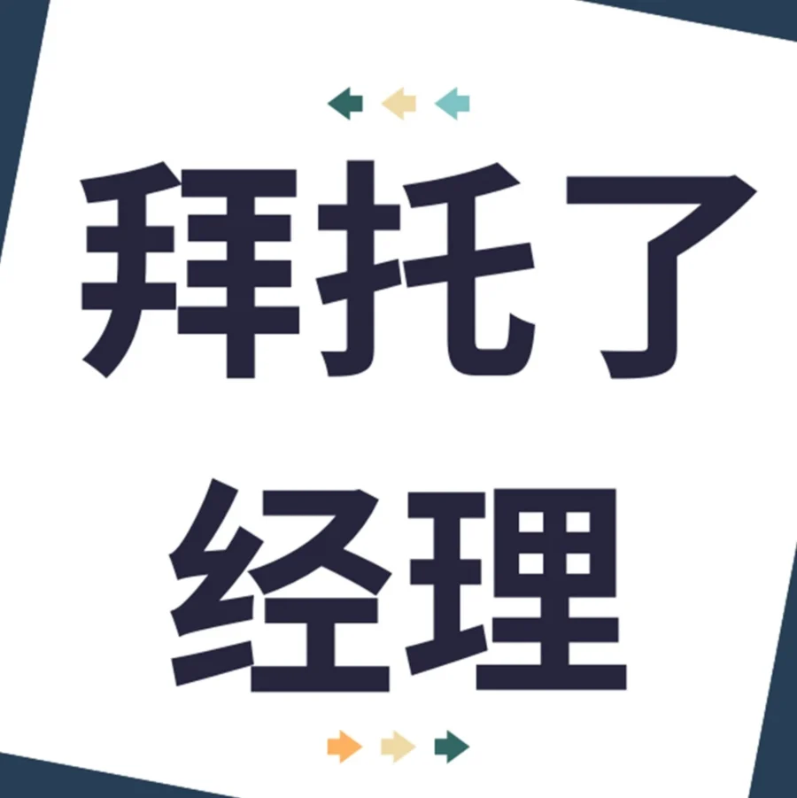 官方活动｜亚马逊品牌保护｜4招驱赶跟卖，日本站关键词使用技巧与图片盗用应对方案