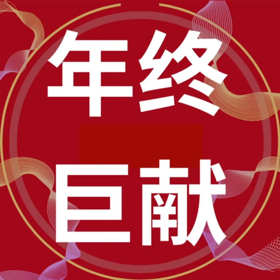 官方活动｜亚马逊品牌运营地图发布：45页干货详解品牌打造全流程
