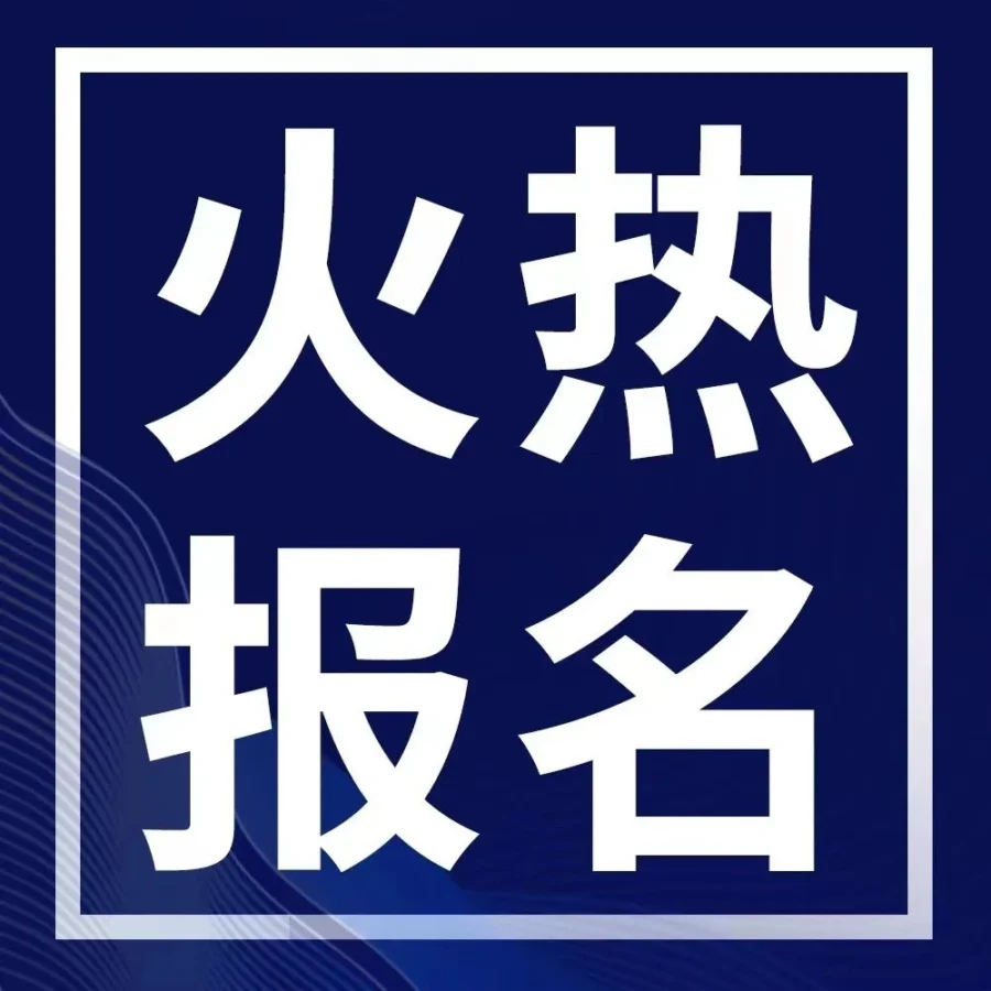 官方活动｜亚马逊官方讲堂特训营12月6日截止报名，4天课程助力跨境卖家突破增长瓶颈