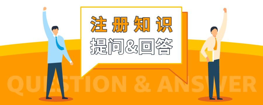 官方活动｜亚马逊开店注册难题破解指南：5月27日14:00直播详解美欧日澳流程与资质审核-新闻简介插图