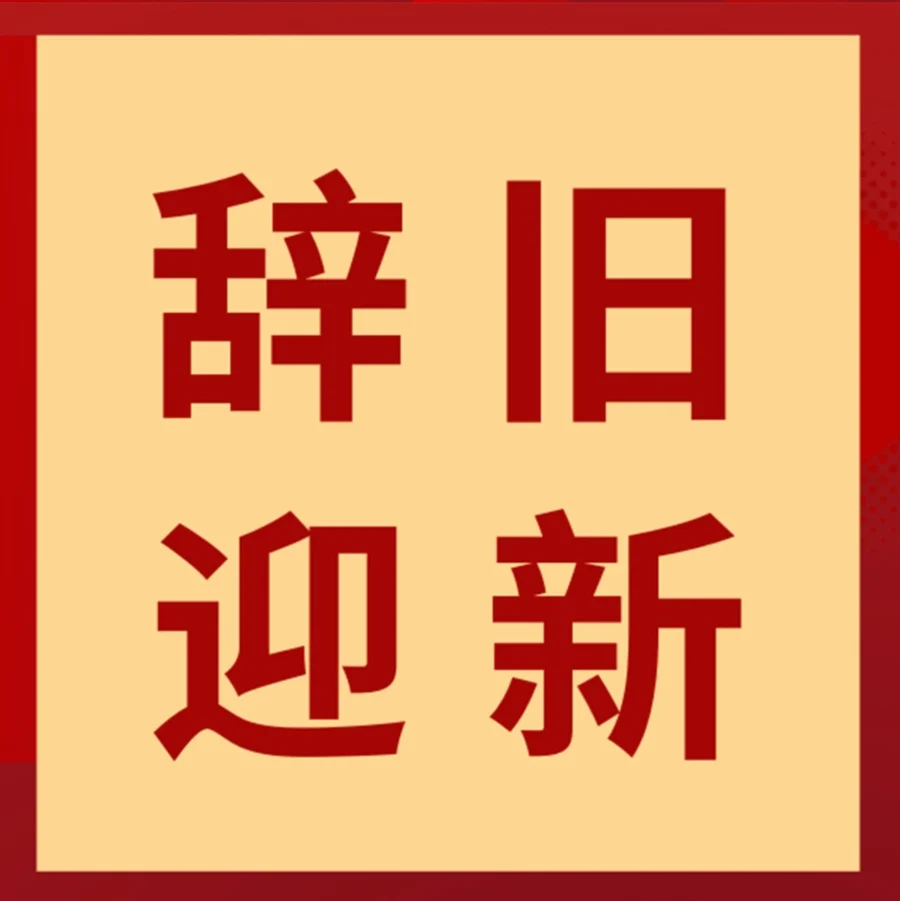 官方活动｜亚马逊开放17大海外站点 拓展全球市场新蓝海