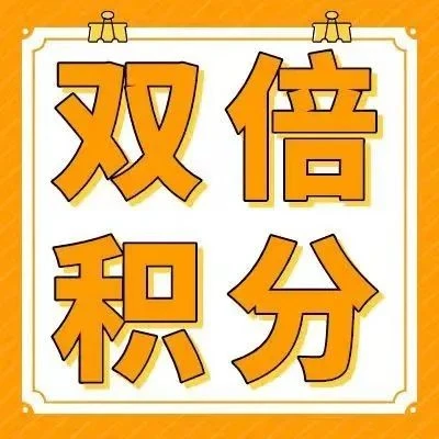 官方活动｜亚马逊日本站双倍积分周来袭，4月29日前设置积分可享流量加码
