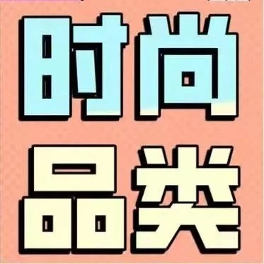 官方活动｜亚马逊日本站时尚品类持续入驻，卖家如何把握市场机遇？-文章封面图