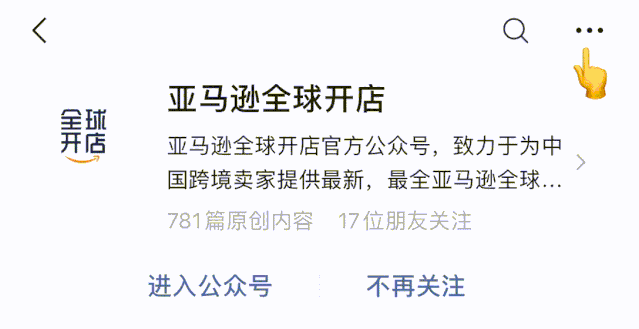 官方活动｜亚马逊旺季物流解惑直播：跨境配送+费用减免+入仓法则全解析