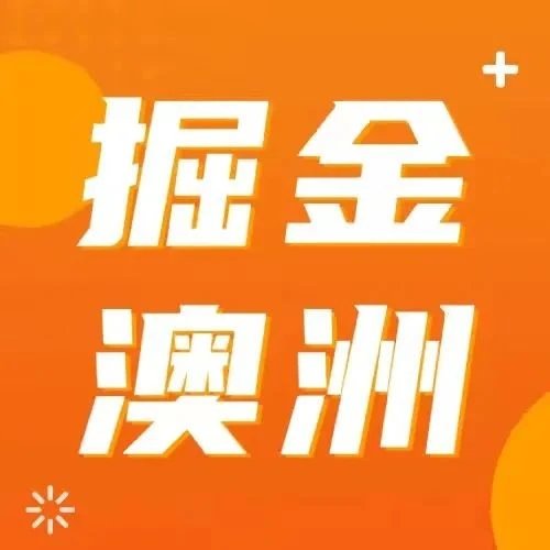 官方活动｜亚马逊澳洲站黑五网一销量暴涨，2022入驻不踩坑！-文章封面图