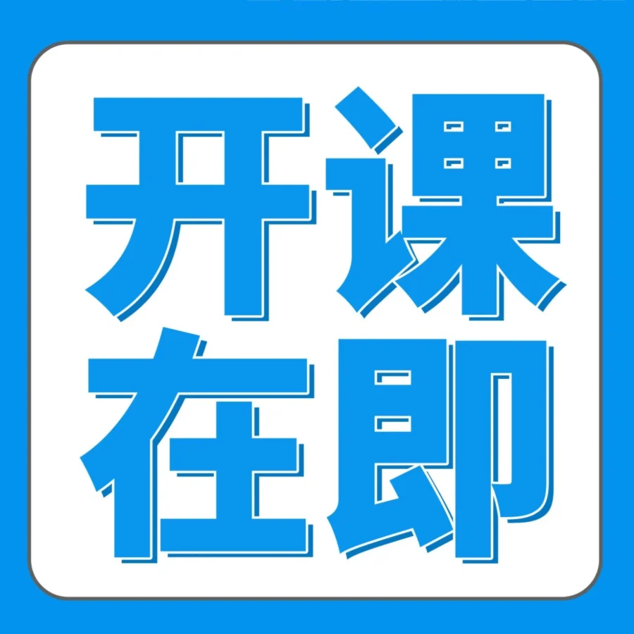 官方活动｜亚马逊特训营扩容至500人，深圳场报名截止时间明确-文章封面图