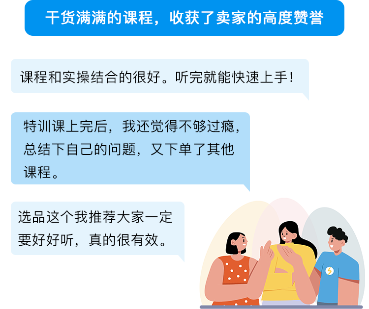 官方活动｜亚马逊特训营扩容至500人，深圳场报名截止时间明确-新闻简介插图