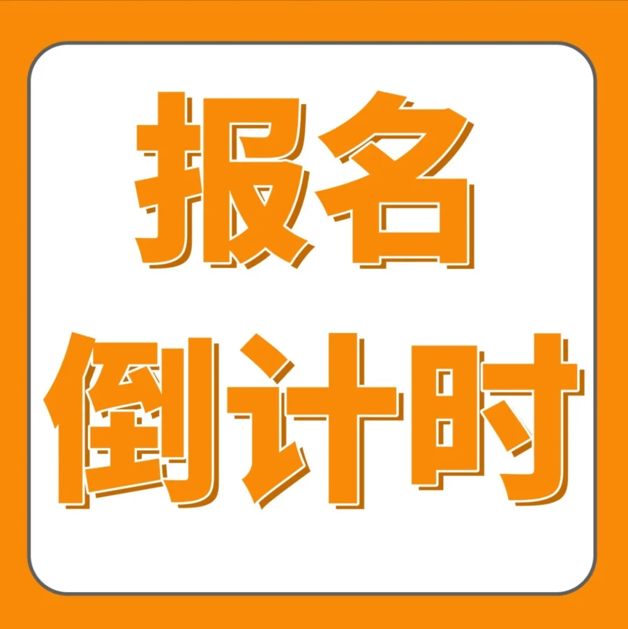 官方活动｜亚马逊特训营最后三场报名火热进行中，赠品价值达499元