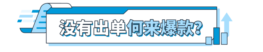 官方活动｜亚马逊直播解密新卖家90天黄金法则，FBA政策与爆款打造全攻略