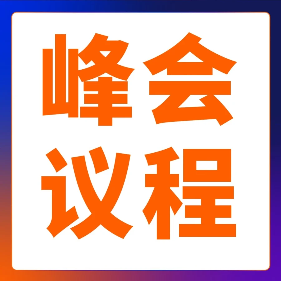 官方活动｜亚马逊跨境生意增长点分析｜2025年新兴市场与平台扶持机遇解读