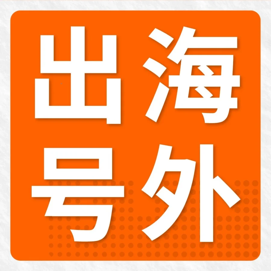 官方活动｜亚马逊近期信息大合集：限时活动与合规要点-文章封面图