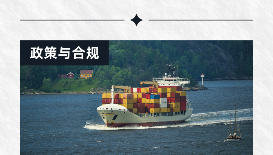 官方活动｜亚马逊近期信息大合集：限时活动与合规要点-新闻简介插图