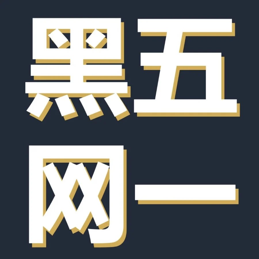官方活动｜亚马逊黑五网一销量再破纪录！全球消费者购数亿件商品