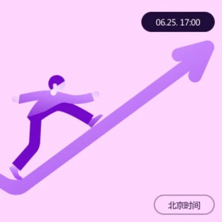 官方活动｜免费网络研讨会“Wildberries主要新闻与更新”掌握最新动态，6月25日