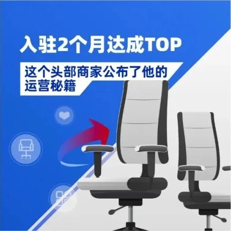 官方活动｜入驻两个月登家具类目TOP，PLAY HAHA揭秘东南亚出海运营秘籍