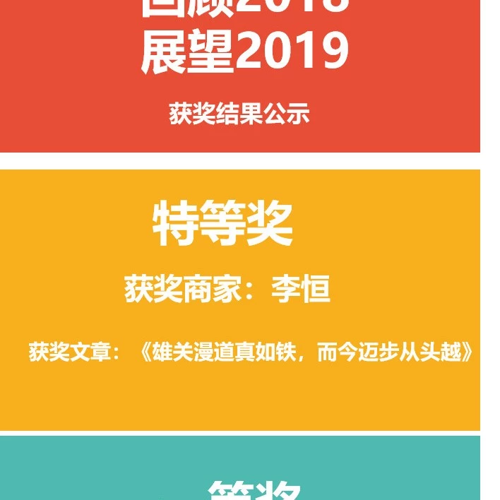 官方活动｜卖家需及时联系运营获取权益