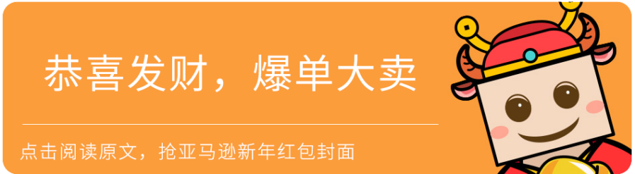 官方活动｜备货节奏与物流安排关键解析-新闻简介插图
