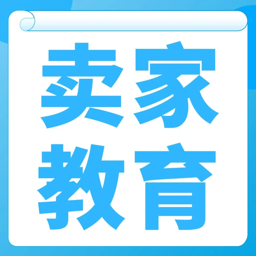 官方活动｜年度TOP运营精华大汇总，打破瓶颈解锁2026新机遇-文章封面图