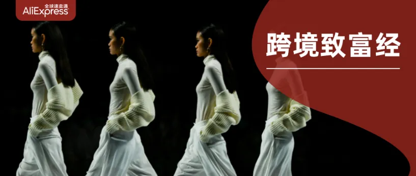 官方活动｜德国EPR法规7月1日生效，外贸运行呈积极态势｜风向标-新闻简介插图
