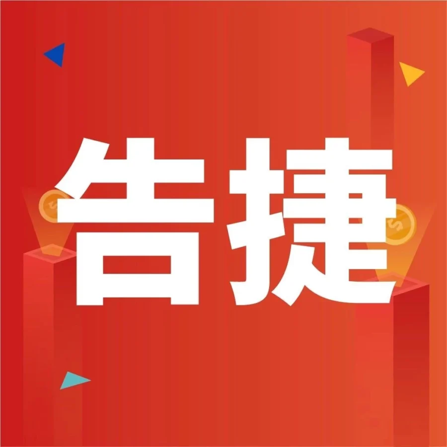 官方活动｜批量上新技巧直播，1月2日14:00-15:00抽奖送抱枕-文章封面图