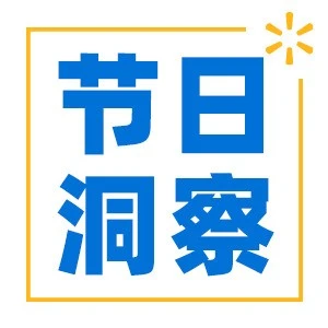 官方活动｜母亲节选品与广告投放指南｜把握节日消费趋势，提升转化率-文章封面图