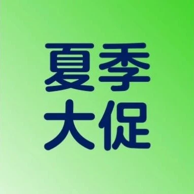 官方活动｜沃尔玛夏季大促6月22日启动，卖家需立即完成物流与备货检查-文章封面图