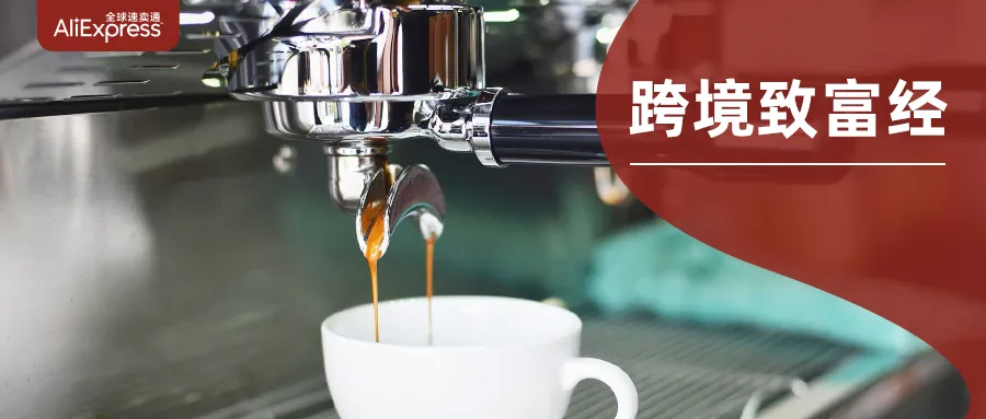 官方活动｜深圳将为跨境电商企业发放专项奖励，菜鸟新增跨境无忧产业版-新闻简介插图